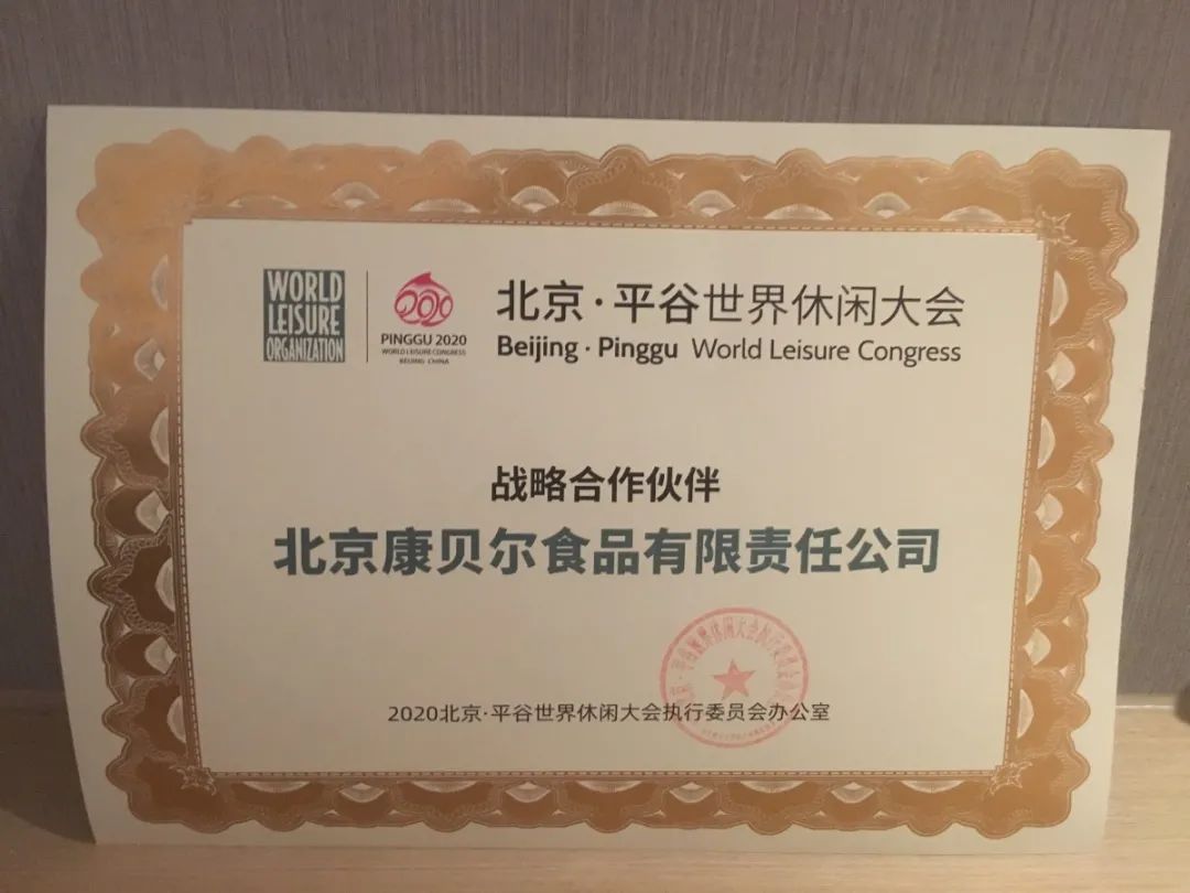 亮相CCTV新闻联播！重要时刻，马大姐食品从不缺席！