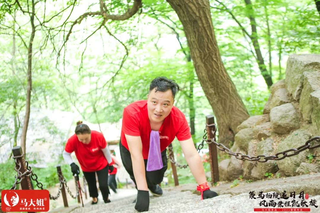 华山论剑,问鼎巅峰,这才是马家军的样子!