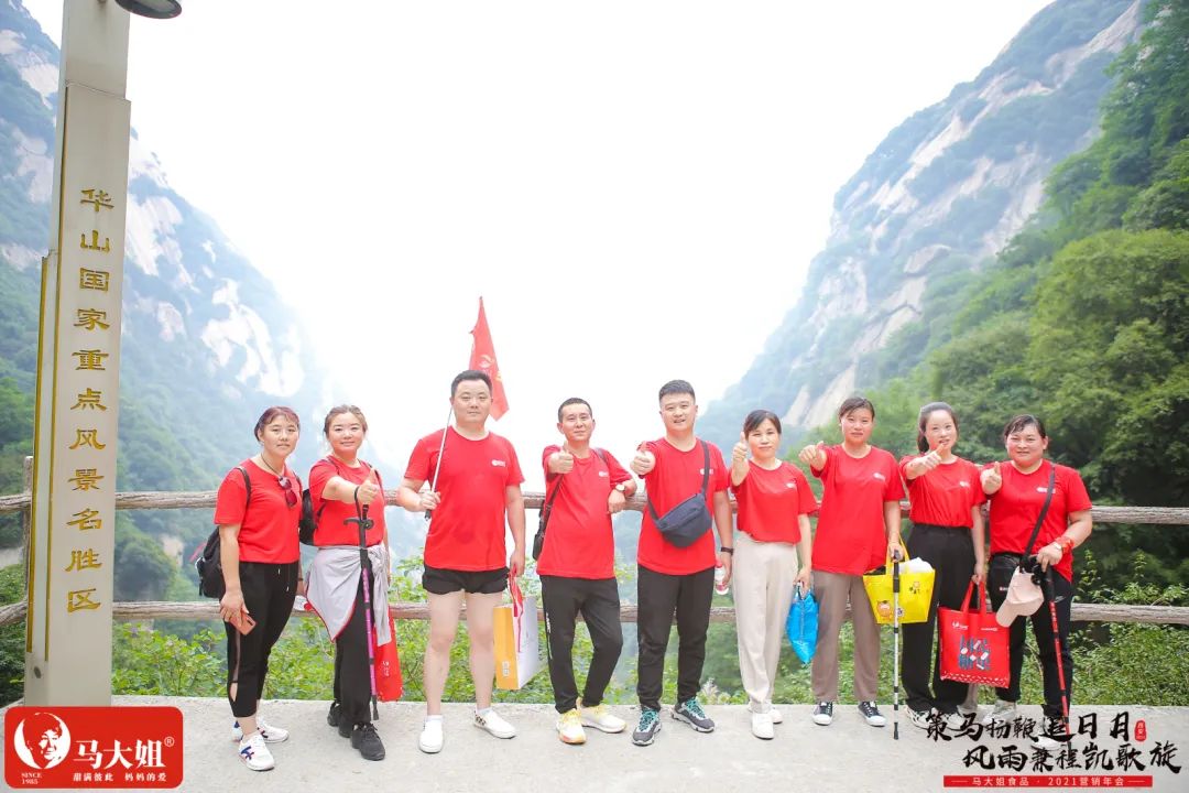 华山论剑,问鼎巅峰,这才是马家军的样子!