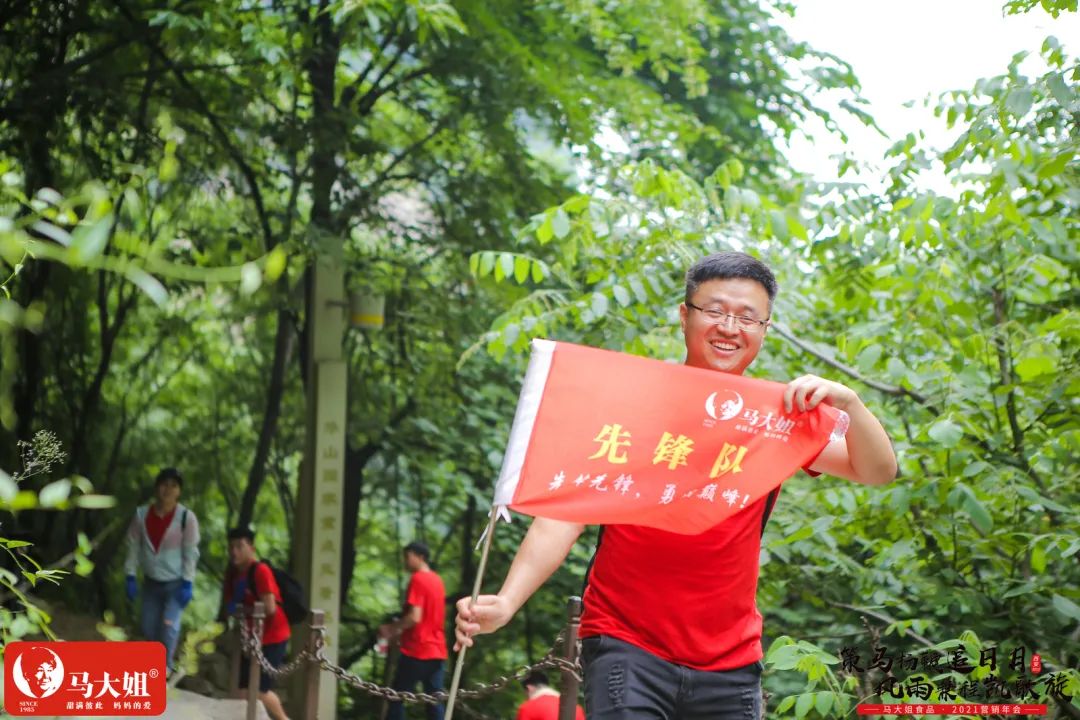 华山论剑,问鼎巅峰,这才是马家军的样子!