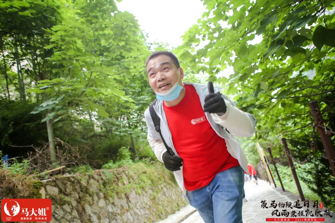 华山论剑,问鼎巅峰,这才是马家军的样子!