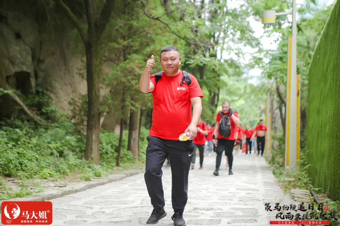 华山论剑,问鼎巅峰,这才是马家军的样子!