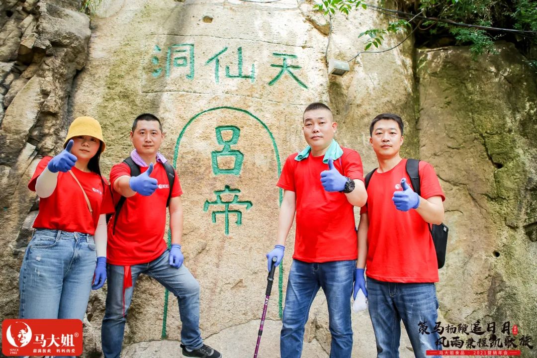 华山论剑,问鼎巅峰,这才是马家军的样子!