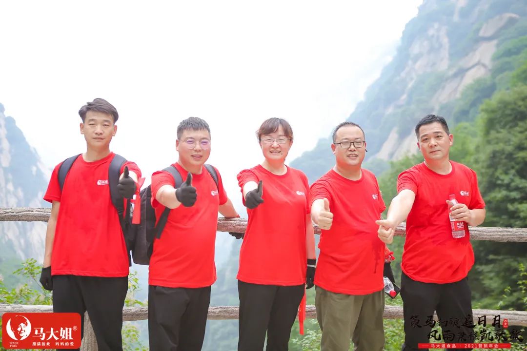 华山论剑,问鼎巅峰,这才是马家军的样子!