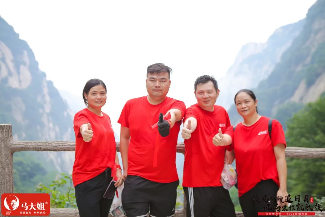华山论剑,问鼎巅峰,这才是马家军的样子!