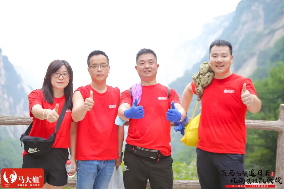 华山论剑,问鼎巅峰,这才是马家军的样子!
