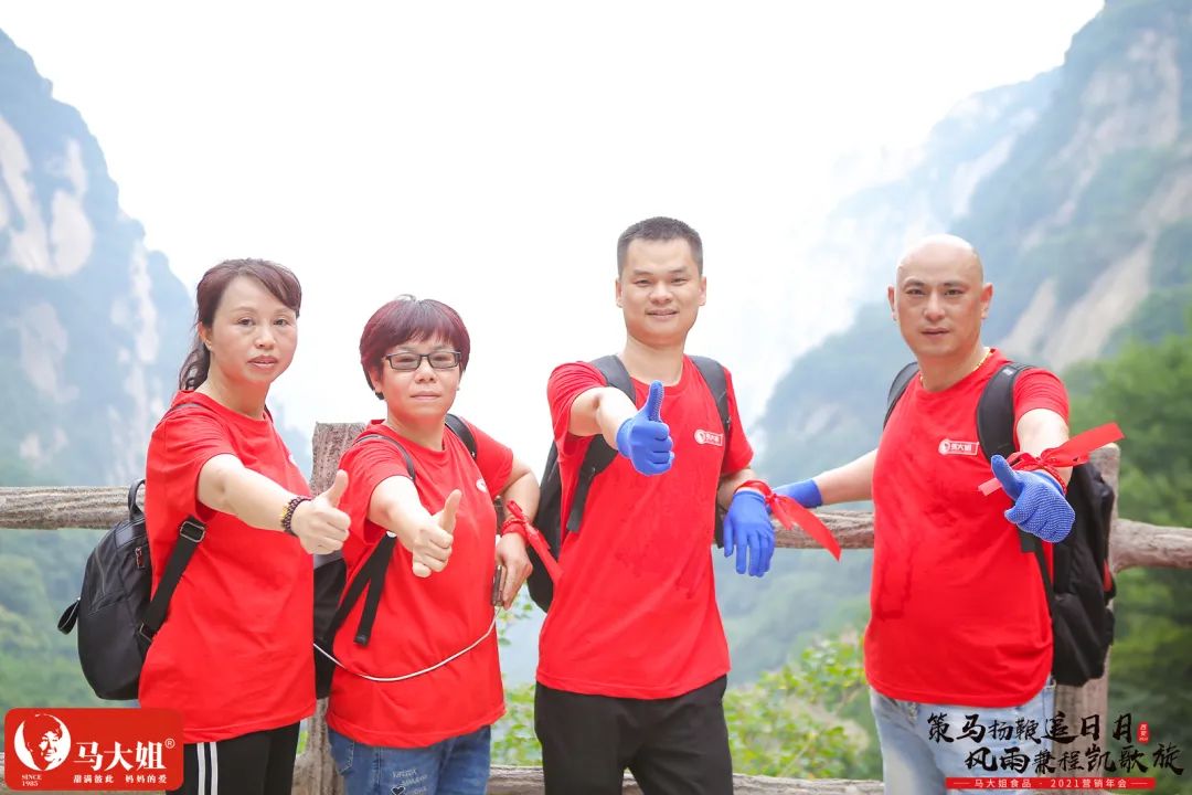 华山论剑,问鼎巅峰,这才是马家军的样子!