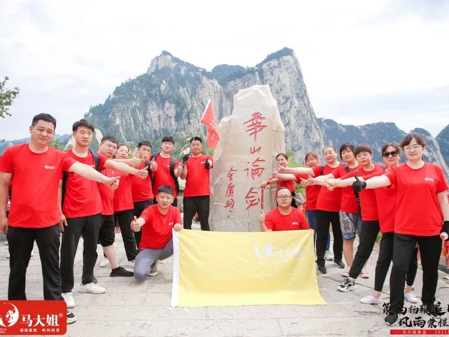 华山论剑,问鼎巅峰,这才是马家军的样子!