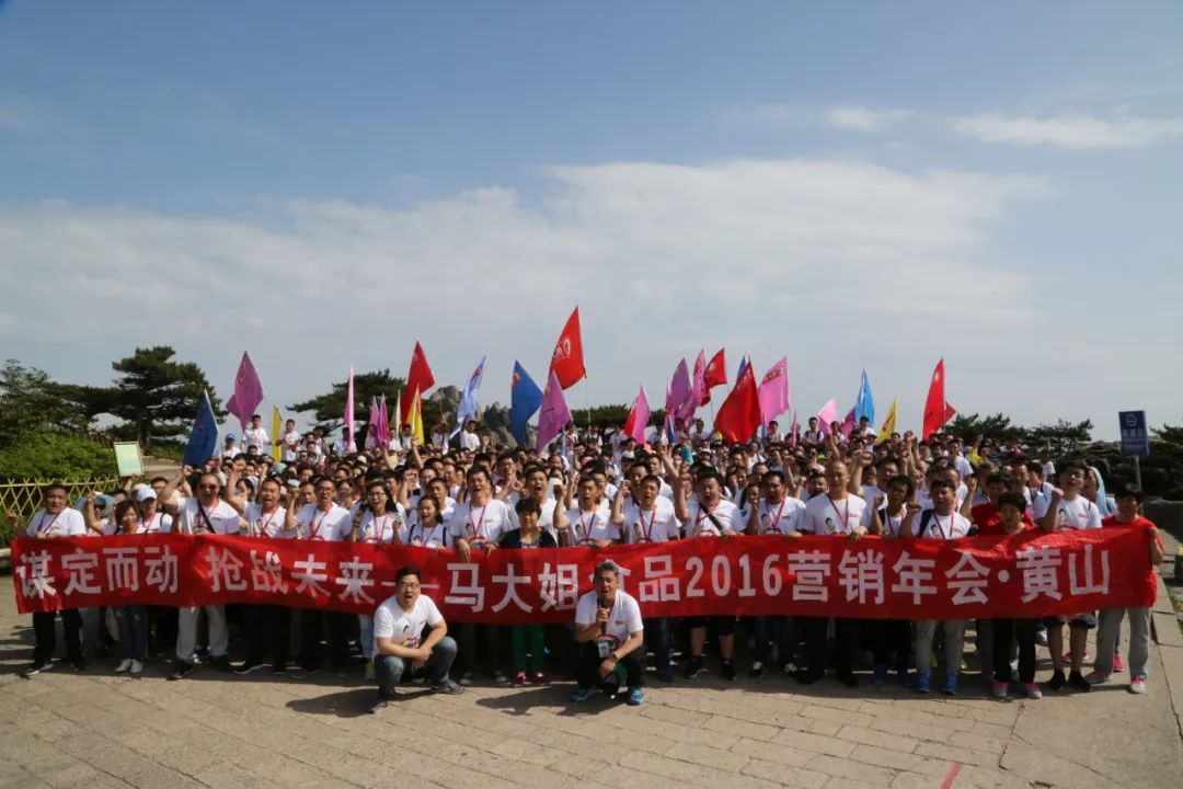 华山论剑,问鼎巅峰,这才是马家军的样子!