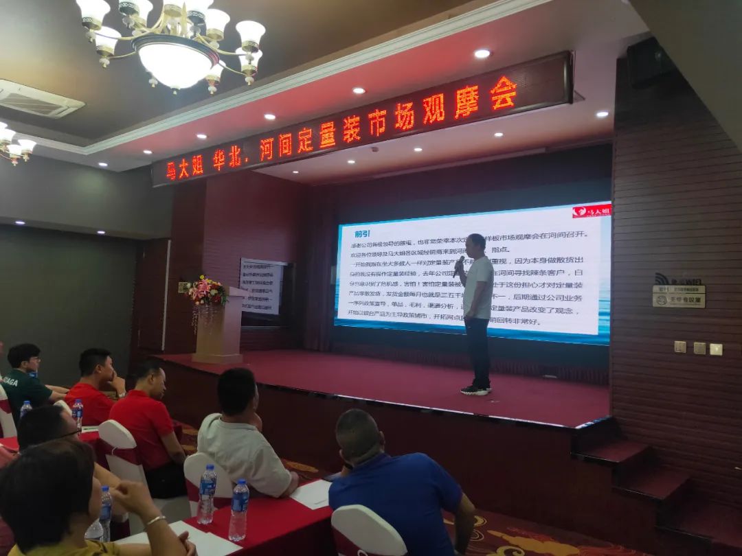藏不住了!河间市场再起风云!