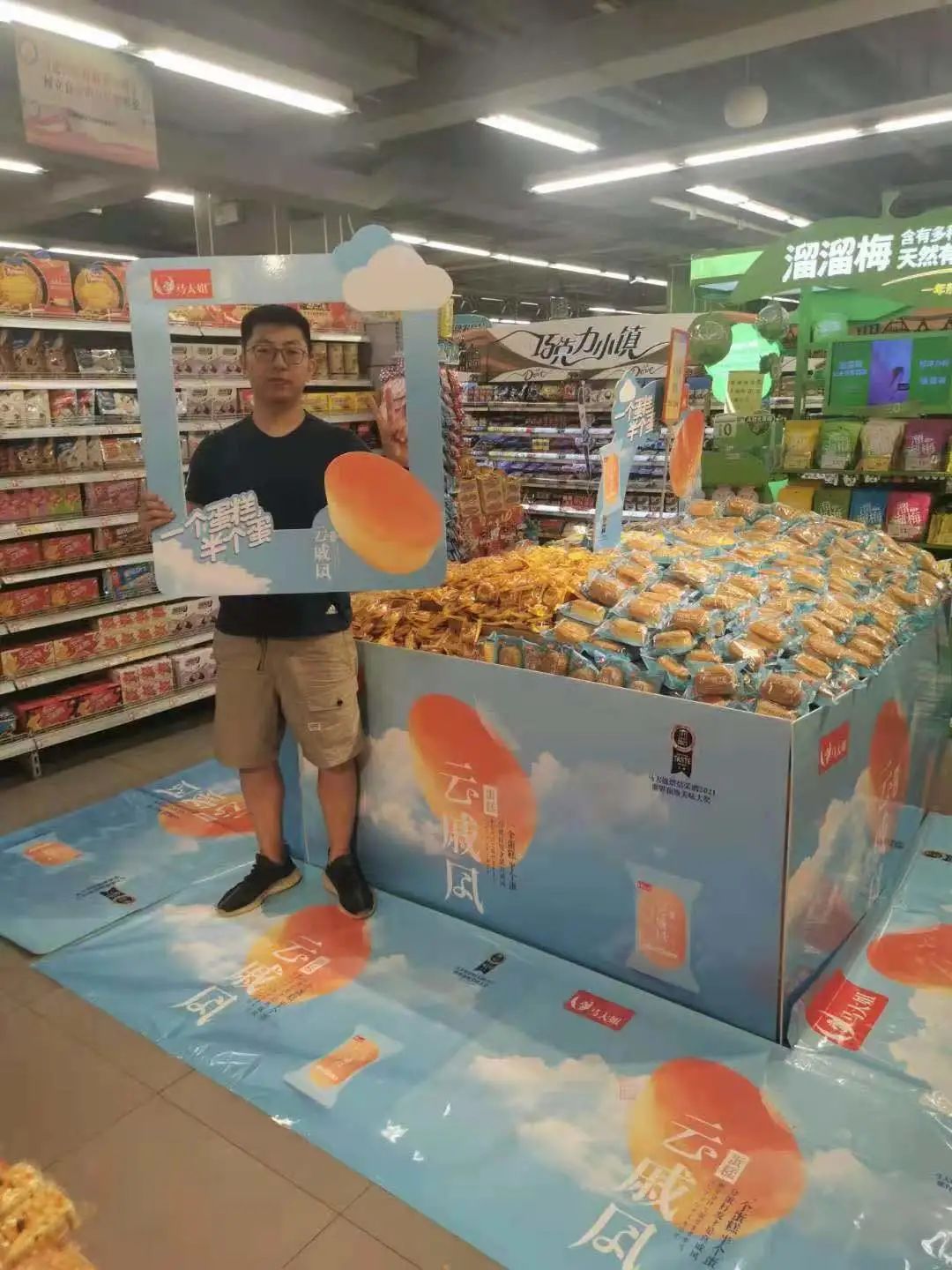 拍照2.jpg 最好吃的凡尔赛