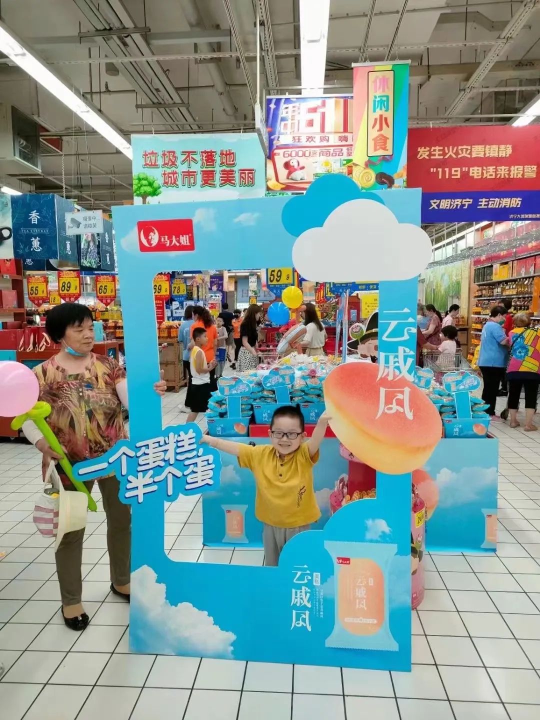 最好吃的凡尔赛