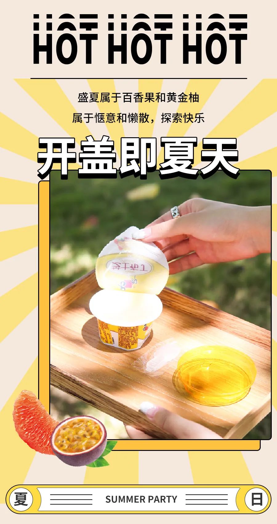 我打赌！你没吃过这么水嫩的芝~士~布~丁~