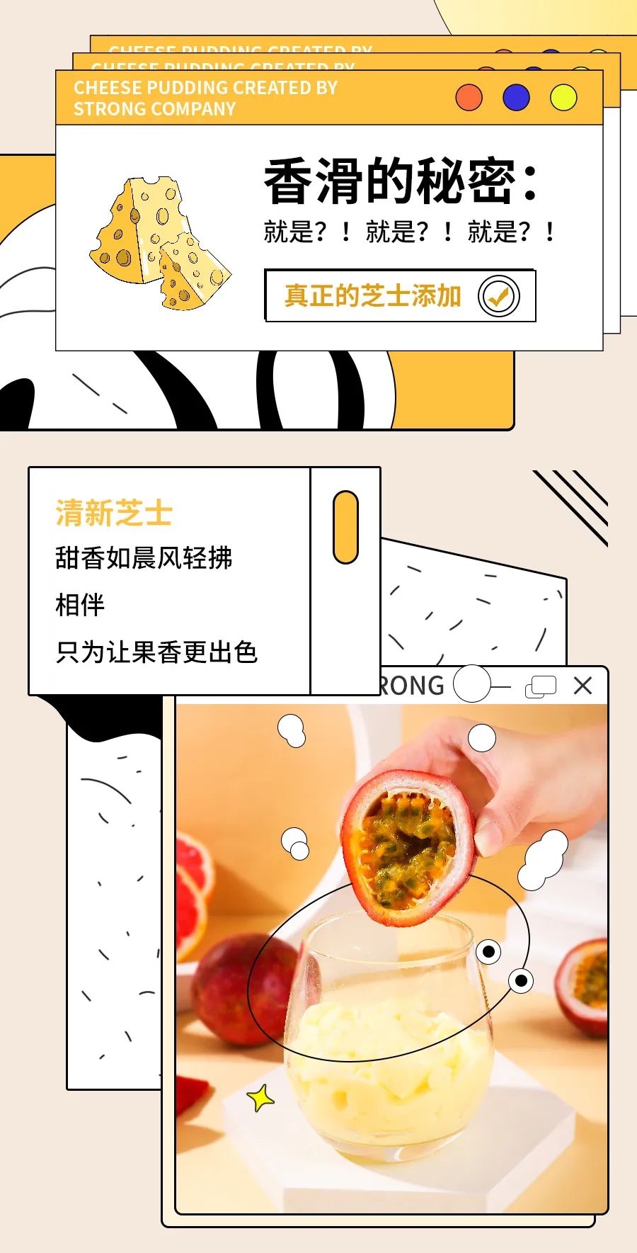 我打赌！你没吃过这么水嫩的芝~士~布~丁~
