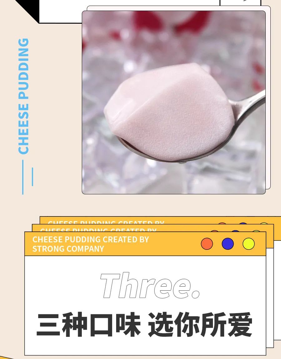 我打赌！你没吃过这么水嫩的芝~士~布~丁~