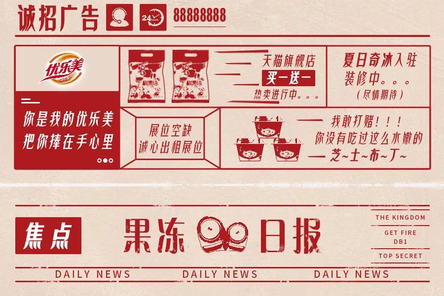 拉响爆爆预警！快找好掩护