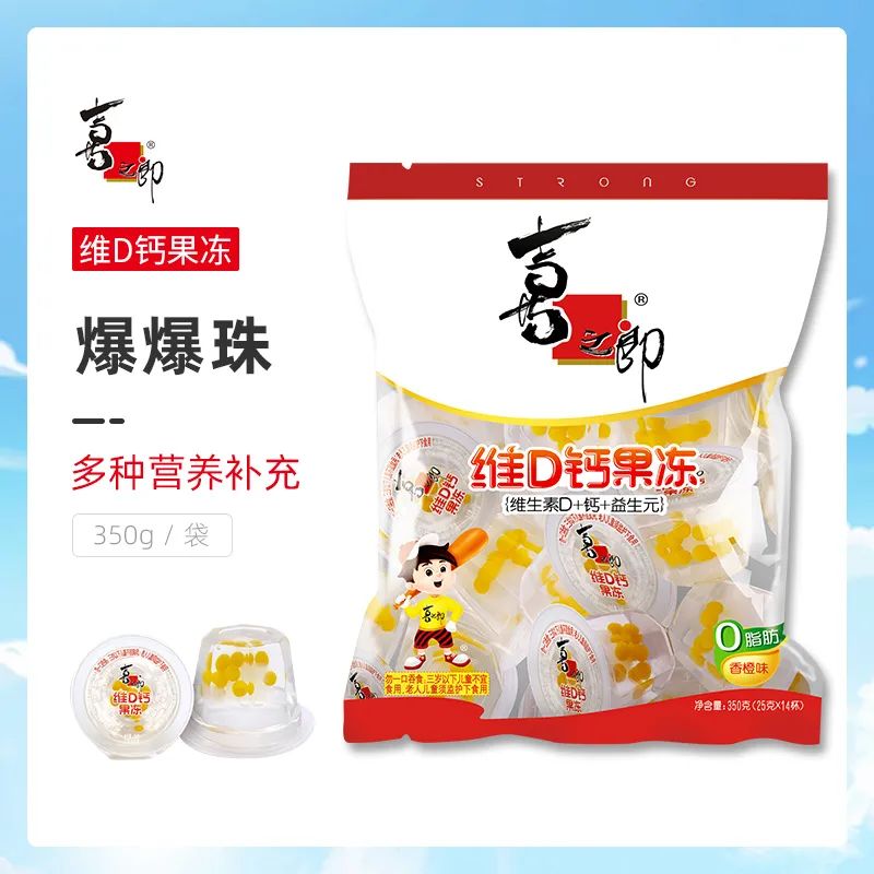 拉响爆爆预警！快找好掩护