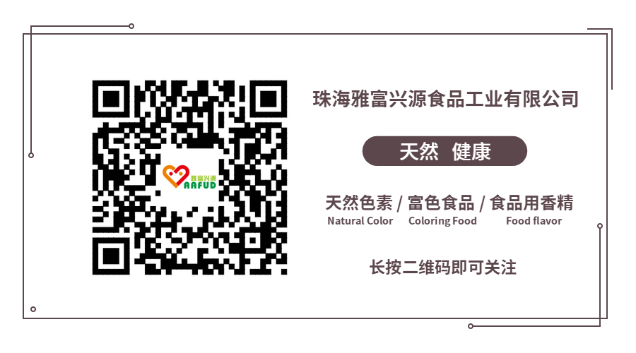 展会回顾|雅富兴源参展Bakery China 2021