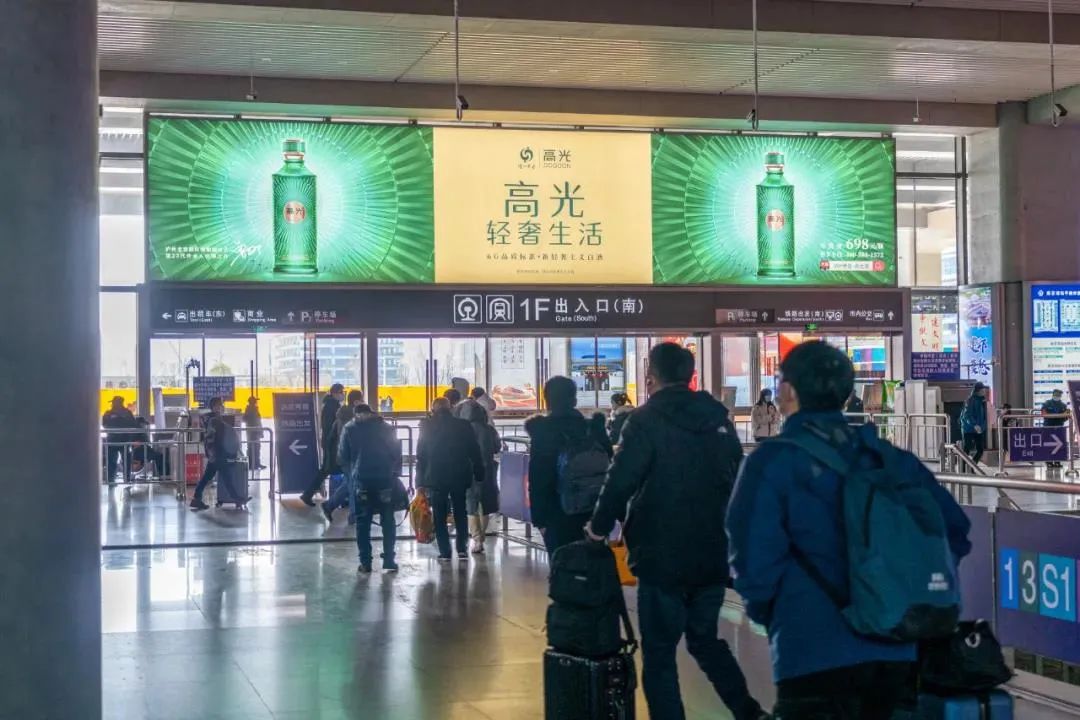 300+城市,5亿次曝光,聚焦“高光”冲击波!