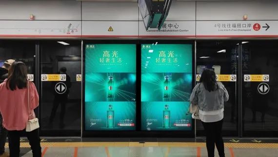 300+城市,5亿次曝光,聚焦“高光”冲击波!