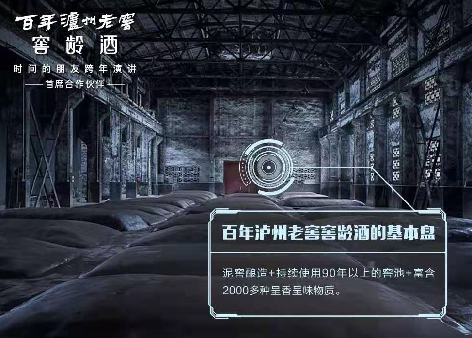 白酒无人区里的新赛道,窖龄酒有了行业标准!