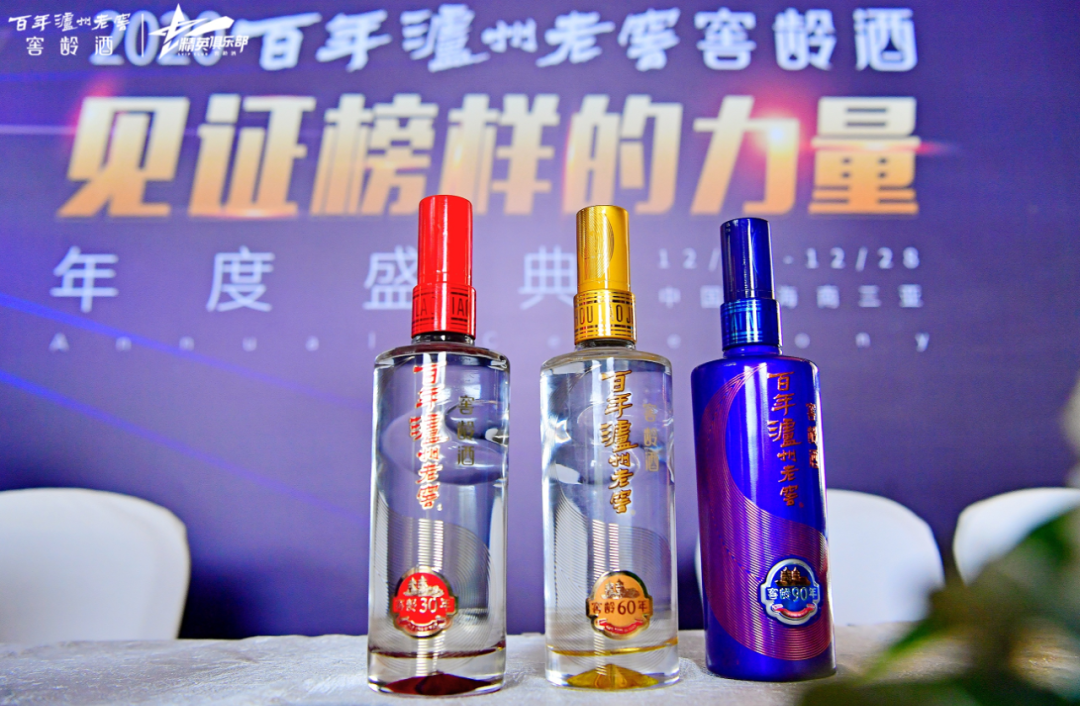 白酒无人区里的新赛道,窖龄酒有了行业标准!