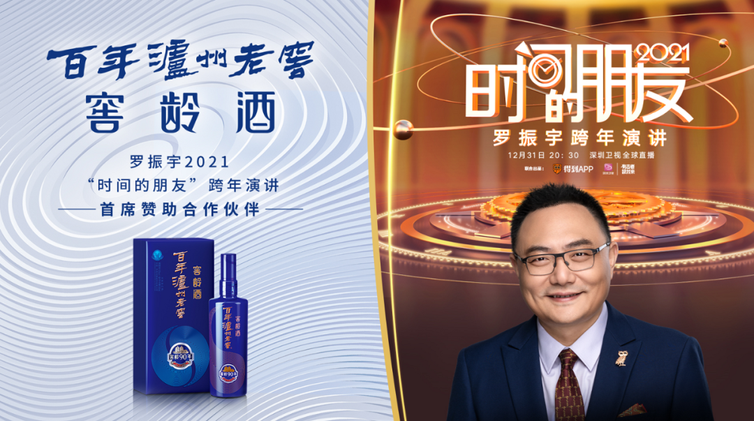 白酒无人区里的新赛道,窖龄酒有了行业标准!