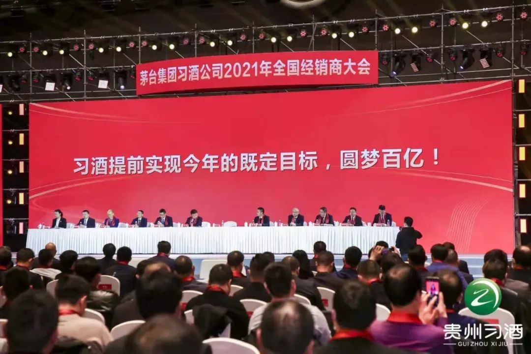 百亿只是开始,习酒“下一个百亿”哨声已吹响