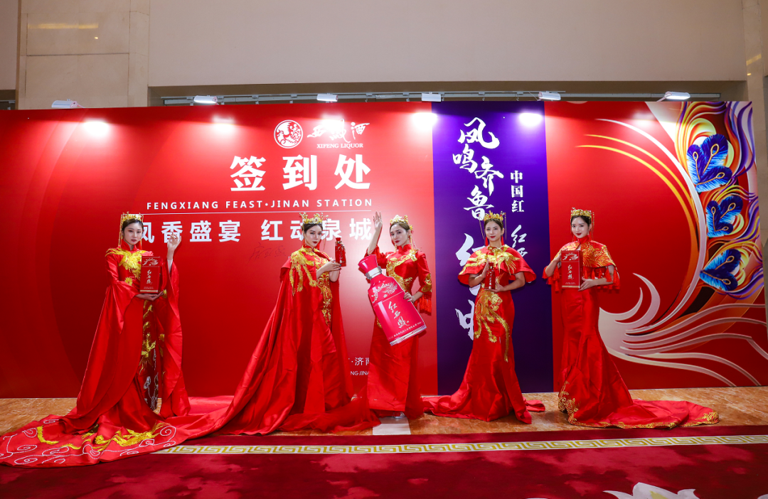 西凤捷报:营收63亿元,利润总额超10亿元