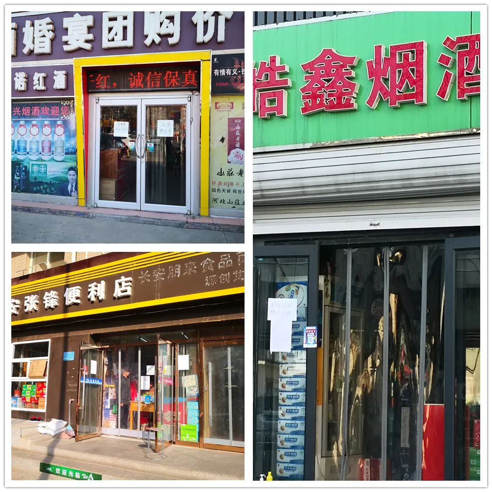 酒说一线 | 按下重启键的石家庄,正追赶酒类春节旺季