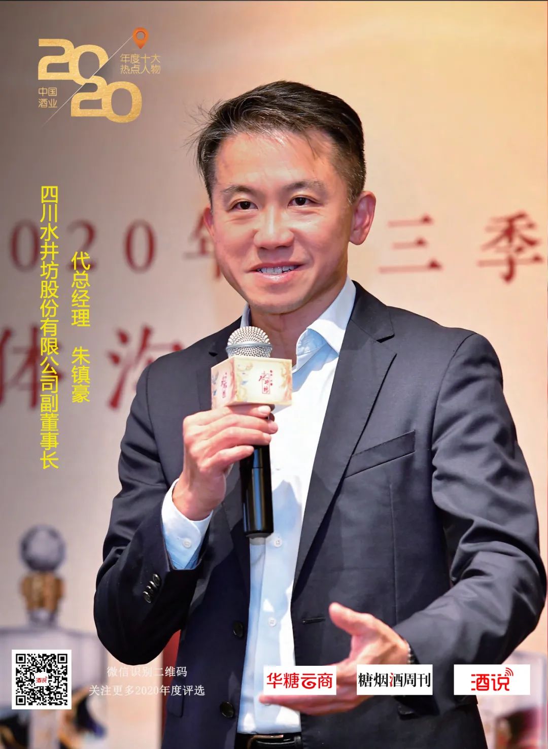 朱镇豪:坊主上新,第一坊归来