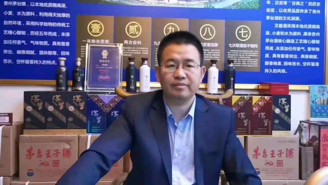 榜样酒商：又见冯本刚！