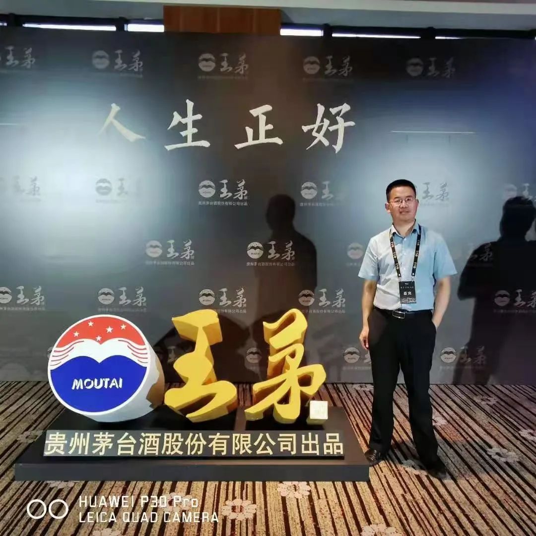 榜样酒商：又见冯本刚！