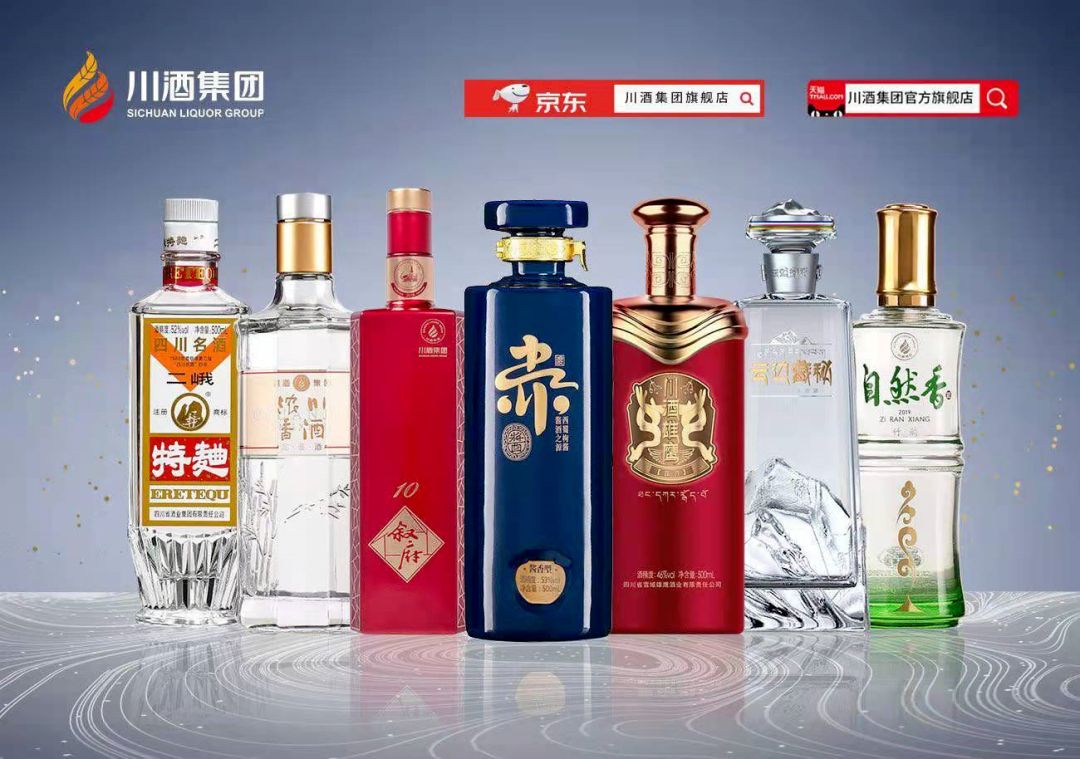 从宿迁酒业集团透视产区品牌化发展
