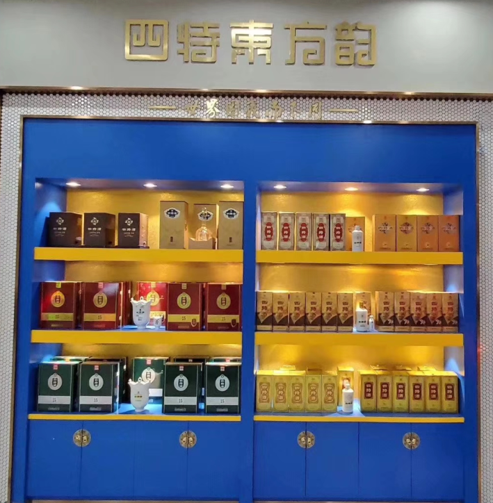 从四特十五年的畅销与升级,透视四特高端化发展路径