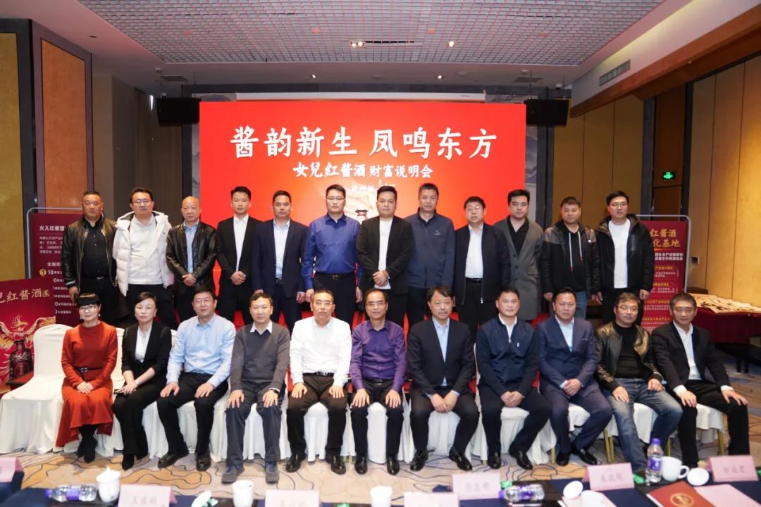 当女儿红遇上酱酒,“跨界”新兵上演高端“抢位战”