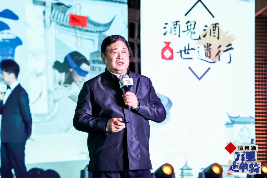 当白酒酿造遇上世遗文化,酒鬼酒创造和传承了什么?