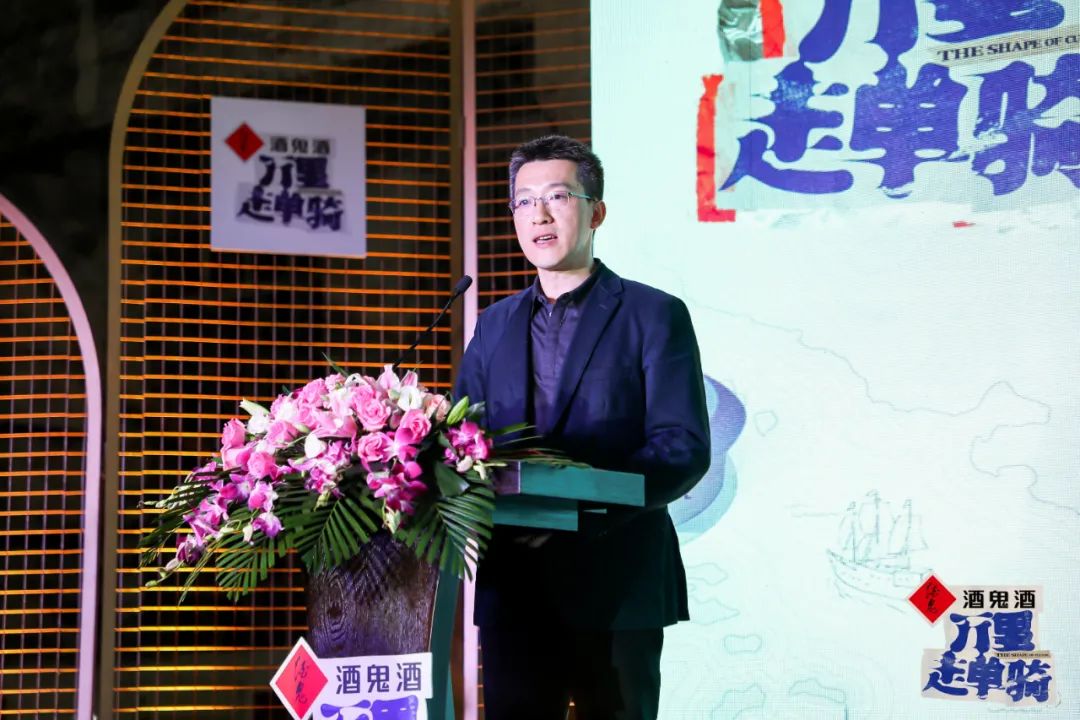 当白酒酿造遇上世遗文化,酒鬼酒创造和传承了什么?