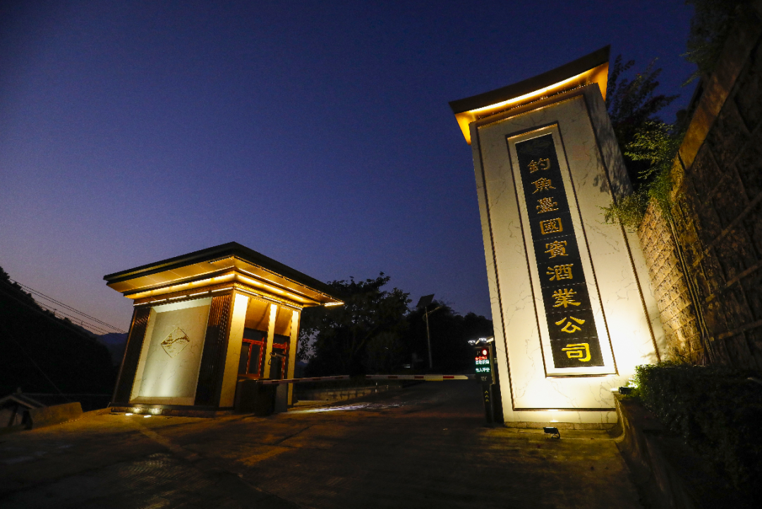 解读“钓鱼台酒发展模式”:从利益共同体到荣誉共同体