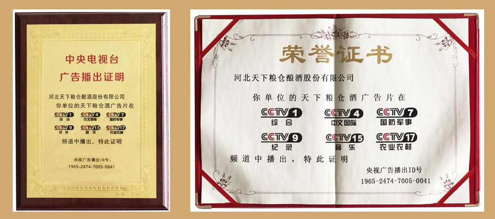 千亿光瓶酒再出黑马,“粮票家族”何以快速破局?!