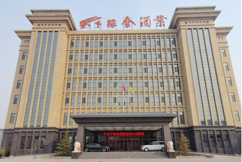千亿光瓶酒再出黑马,“粮票家族”何以快速破局?!