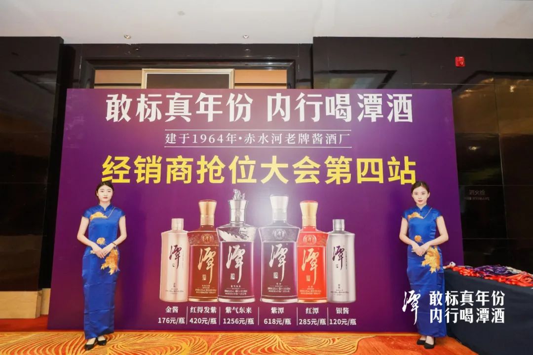 目标15亿,行至河北的潭酒迎来 “抢跑补强”良机?