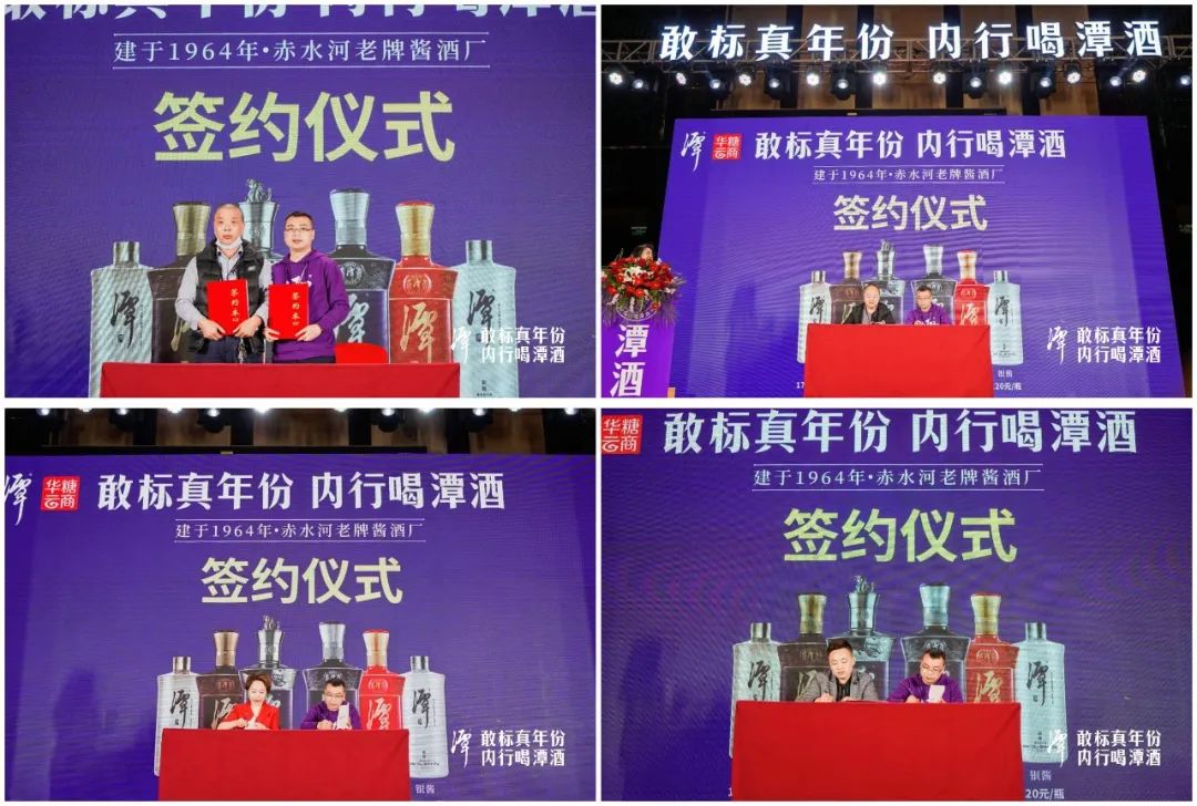 目标15亿,行至河北的潭酒迎来 “抢跑补强”良机?
