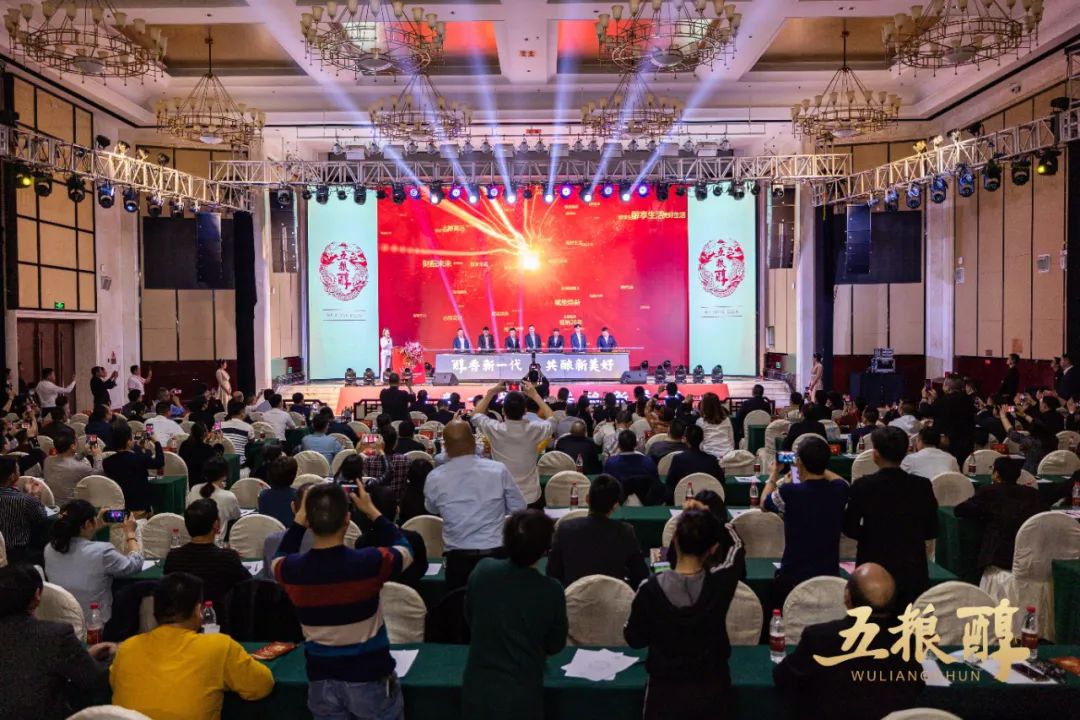 扛旗“醇文化”!五粮醇锚定“十四五”,再添高地市场