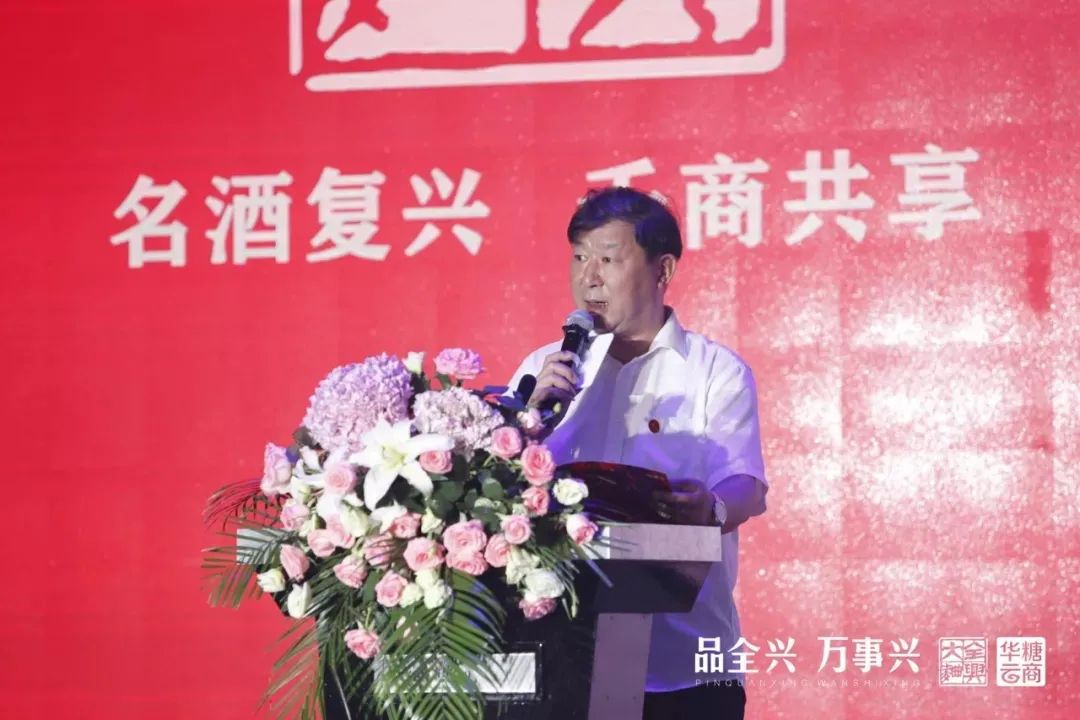 持续全国化布局,全兴大曲2021首战江苏!