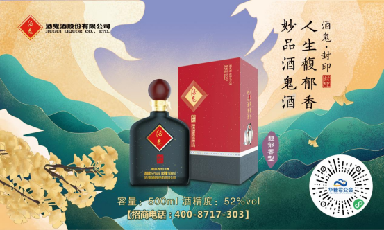 封印7年!