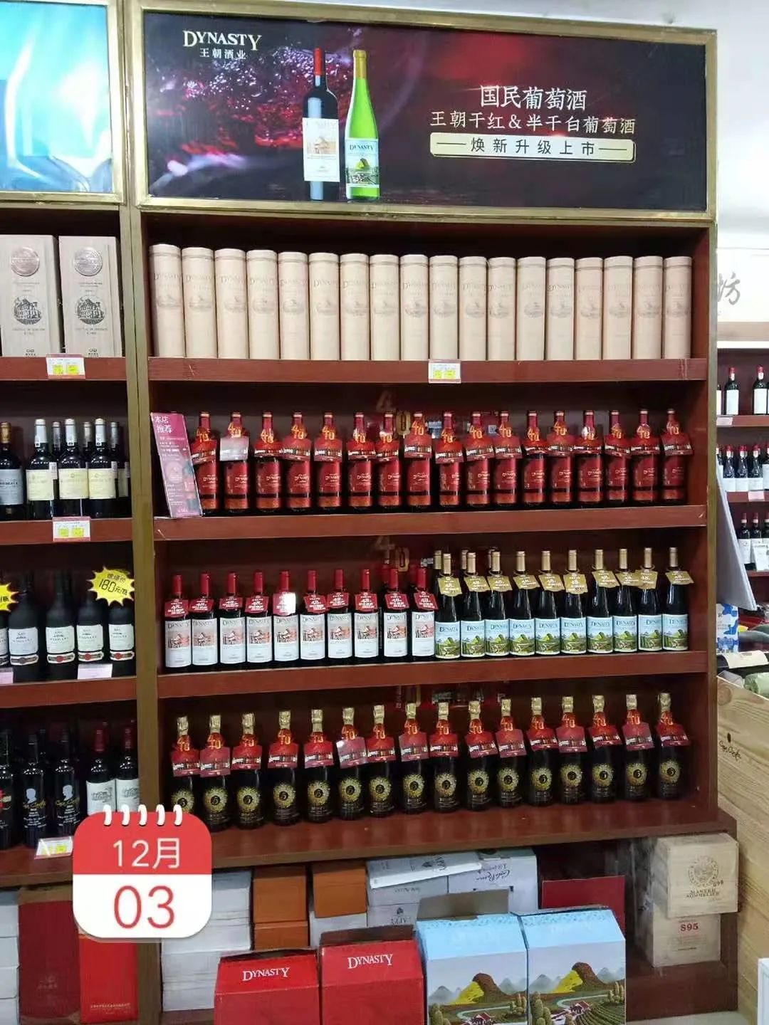 王朝40年系列报道|坚守40载,精准占位,树立上海“品牌典范”