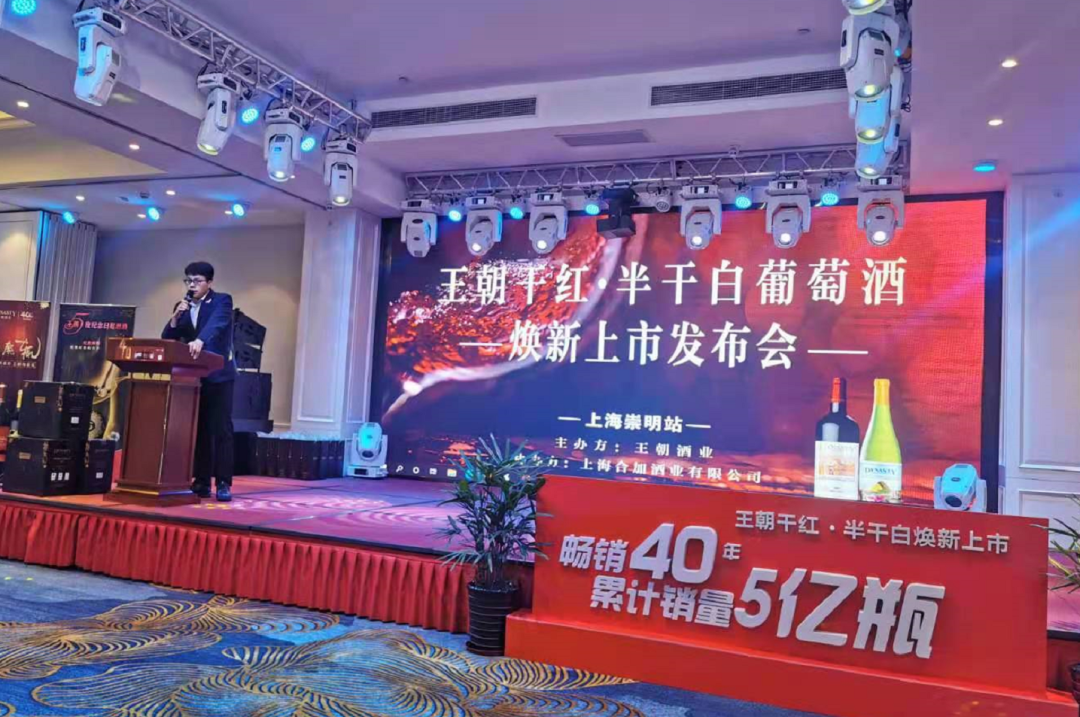 王朝40年系列报道｜坚守40载，精准占位，树立上海“品牌典范”