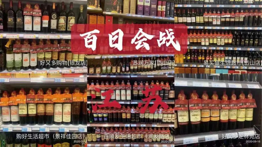 王朝40年系列报道|同行40载,戮力开拓,实现江苏“共赢力量”