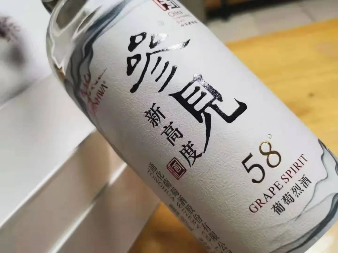 通葡股份斩获两金,参见新高度和雅士樽冰酒铸品质典范